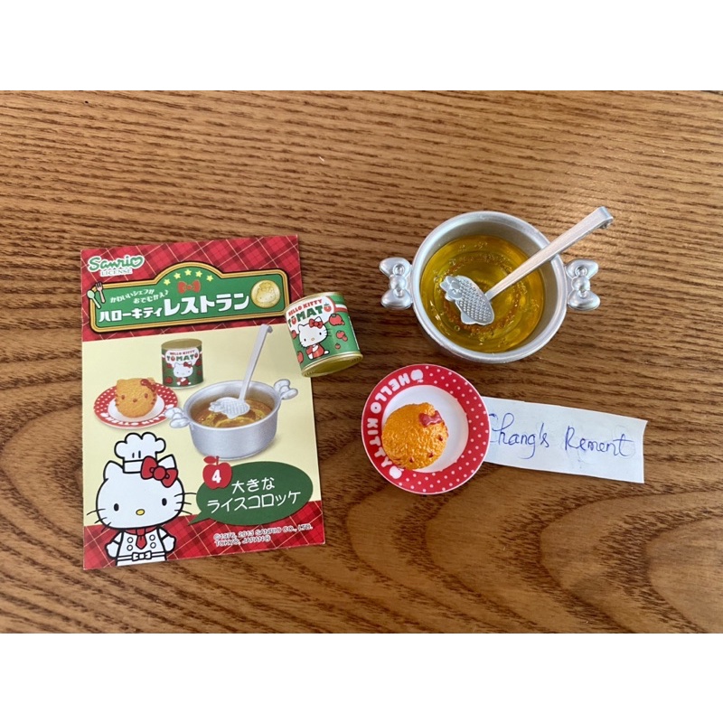 Mô Hình Rement Kitty đầu bếp- like new full 8 set