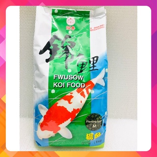 Thức ăn tăng màu FWUSOW KOI FOOD dành cho cá Koi - 1kg