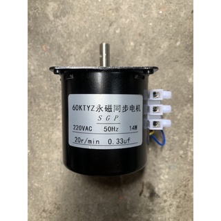 Motor giảm tốc ac 220v 60ktzy 20 vòng phút