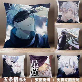 Wujiao Wu Merchandise Gối Ôm In Hình Anime Hai Chiều Vô Cực Dành Cho Học Sinh Ký Túc Xá
