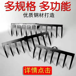 Cào đinh toàn thép dày Cày đất làm cỏ răng đa năng sắt chín
