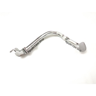 Càng đạp phanh thắng exciter 150
