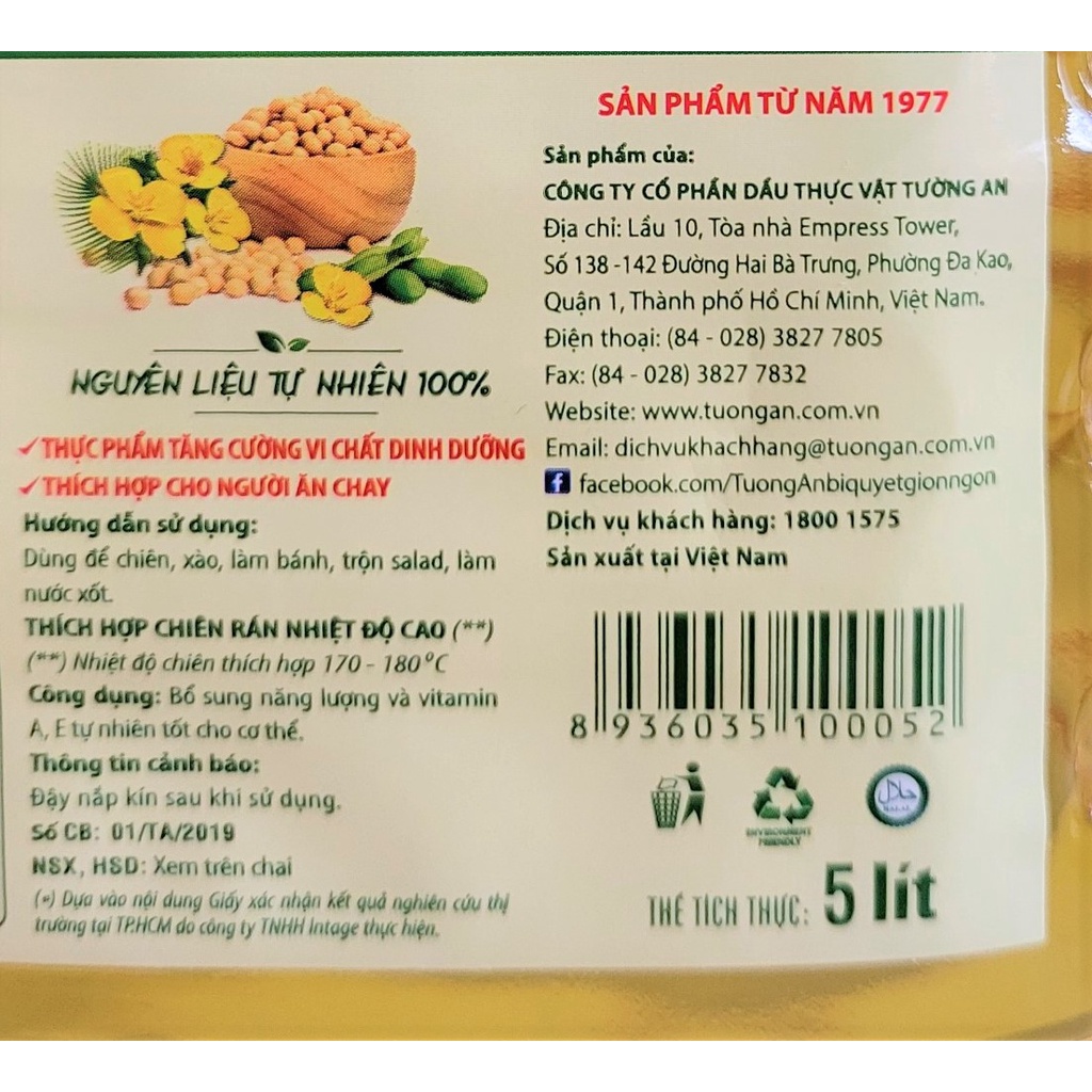 [BÌNH LỚN 5 Lít] DẦU THỰC VẬT TINH LUYỆN [VN] TƯỜNG AN Cooking Oil (halal)