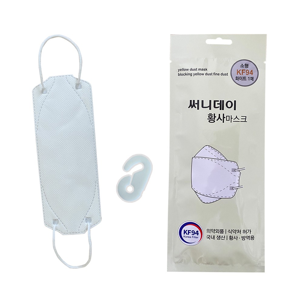 KHẨU TRANG KF94 HÀN QUỐC (1 TÚI/ 1 CHIẾC) KID SUNNY DAY CHỐNG 94% BỤI MỊN AN TOÀN CHO BÉ | BigBuy360 - bigbuy360.vn