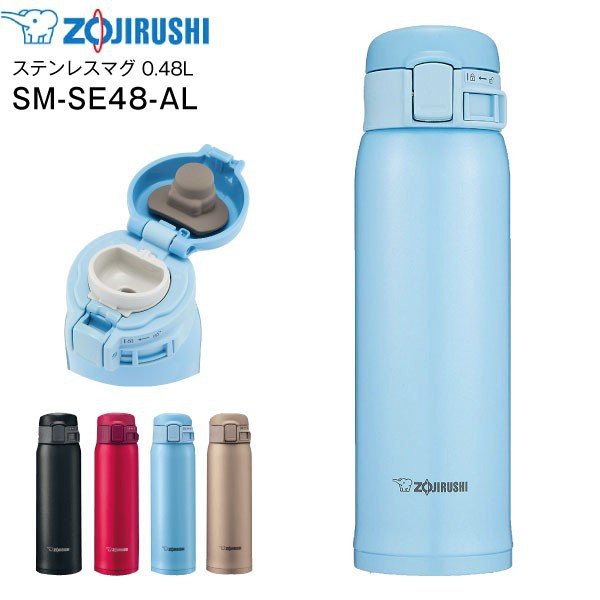 Bình giữ nhiệt inox Zojirushi 480ml, an toàn sức khỏe, hàng chính hãng, xuất sứ Nhật Bản SM-SE48, sản xuất Thái Lan