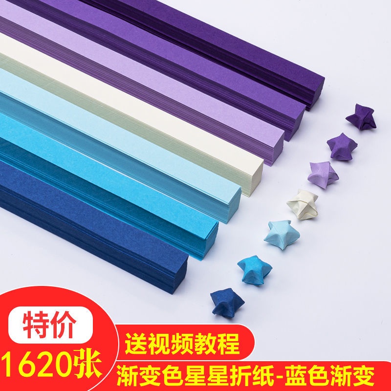 ♤Giấy Xếp Ngôi Sao Origami Nhiều Màu Sắc Màu Sắc Kẹo Ngọt Xinh Xắn