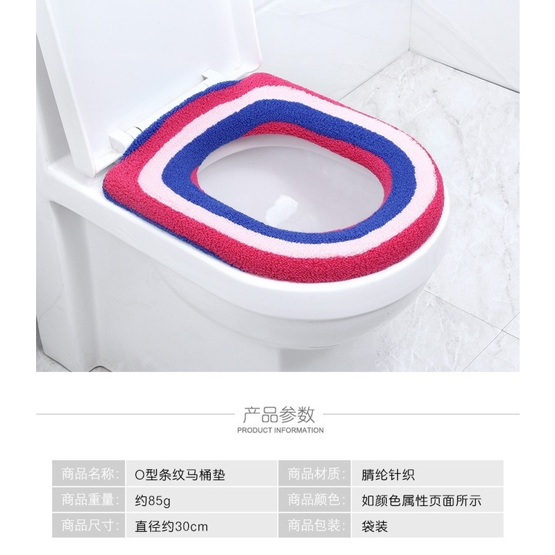 Miếng lót bồn cầu mềm mại hình chữ O