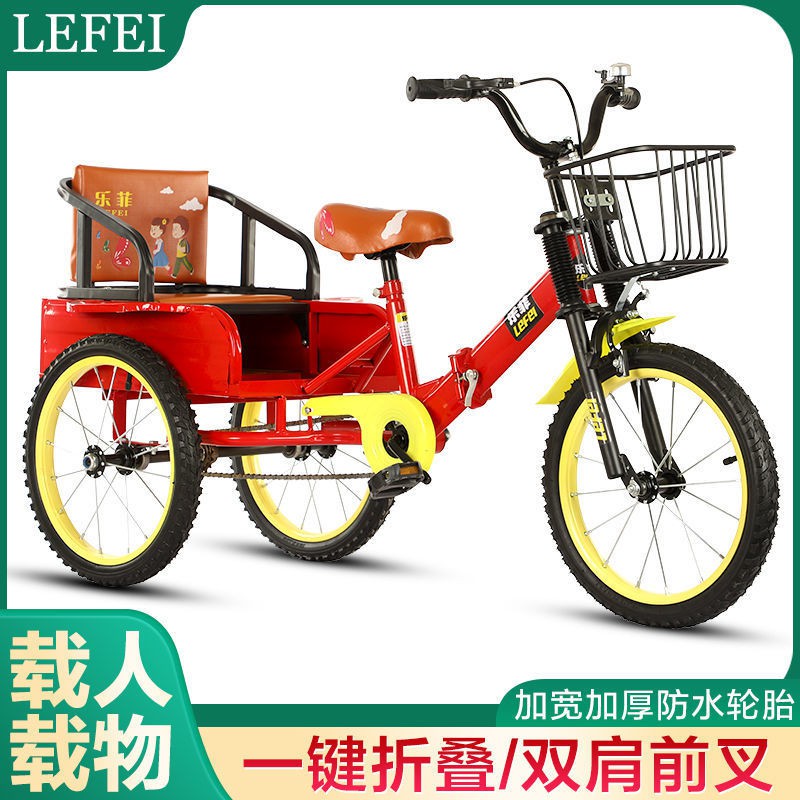 ✁Xe đạp trẻ em ba bánh có xô Xe đạp gấp đôi 14 inch 16 inch 18 inch cho bé trai và bé gái Xe đạp trẻ em
