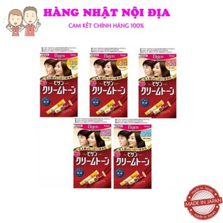Thuốc Nhuộm Tóc BIGEN Nội Địa Nhật Bản 80g