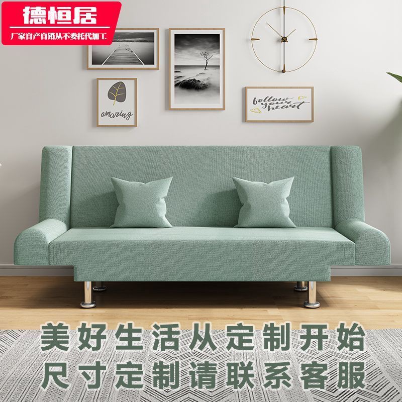 Căn hộ nhỏ ghế lười sofa giường gấp gỗ rắn đa chức năng phòng ngủ cho thuê khách đơn giản