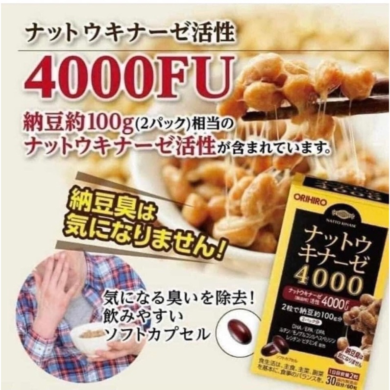 Viên uống phòng chống đột quỵ 4000FU Orihiro 60 viên - ngừa đột quỵ 4000 FU