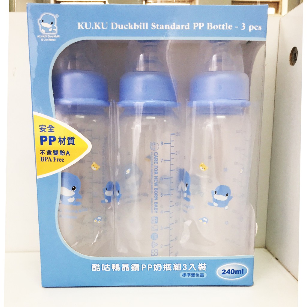 Set 3 bình sữa cổ nhỏ nhựa PP KU.KU DUCKBILL ku5922 - 240ml