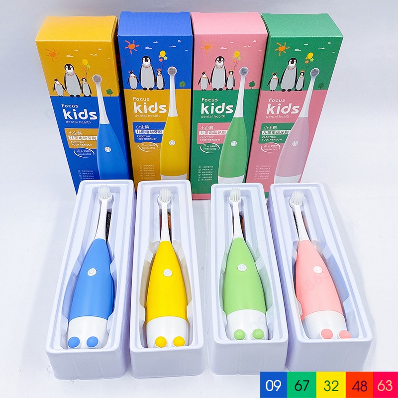 MÁY ĐÁNH RĂNG TỰ ĐỘNG CHO BÉ- BÀN CHẢI ĐIỆN CHO BÉ - BÀN CHẢI ĐÁNH RĂNG TỰ ĐỘNG CHO BÉ