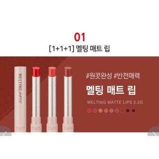 [Liên hệ trước khi đặt] Son Thỏi CLIO MELTING MATTE