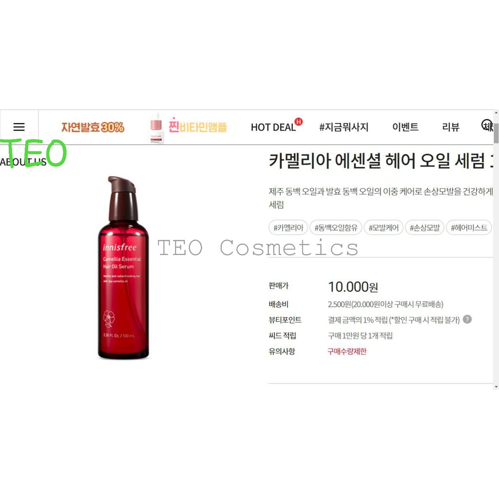 Tinh Dầu Dưỡng Tóc Phục Hồi Tóc Innisfree Camellia Essential Hair Oil Serum Hàn Quốc 100ml.