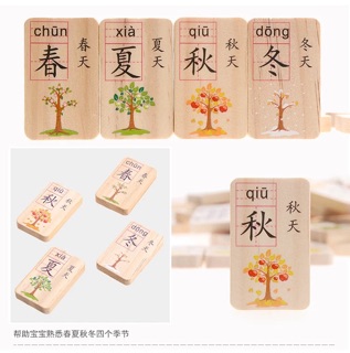 THẺ GỖ HỌC TIẾNG TRUNG