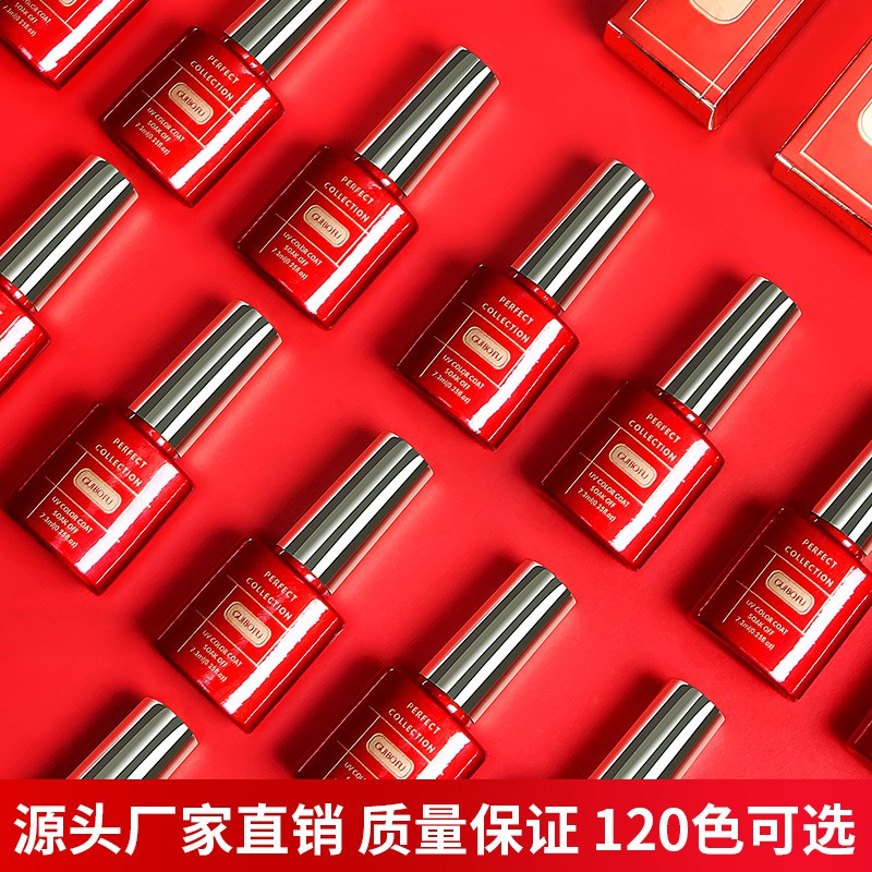 (Màu tone hồng *màu 13-24) Gel sơn móng tay GUIBOFU 7.3ml 120 màu