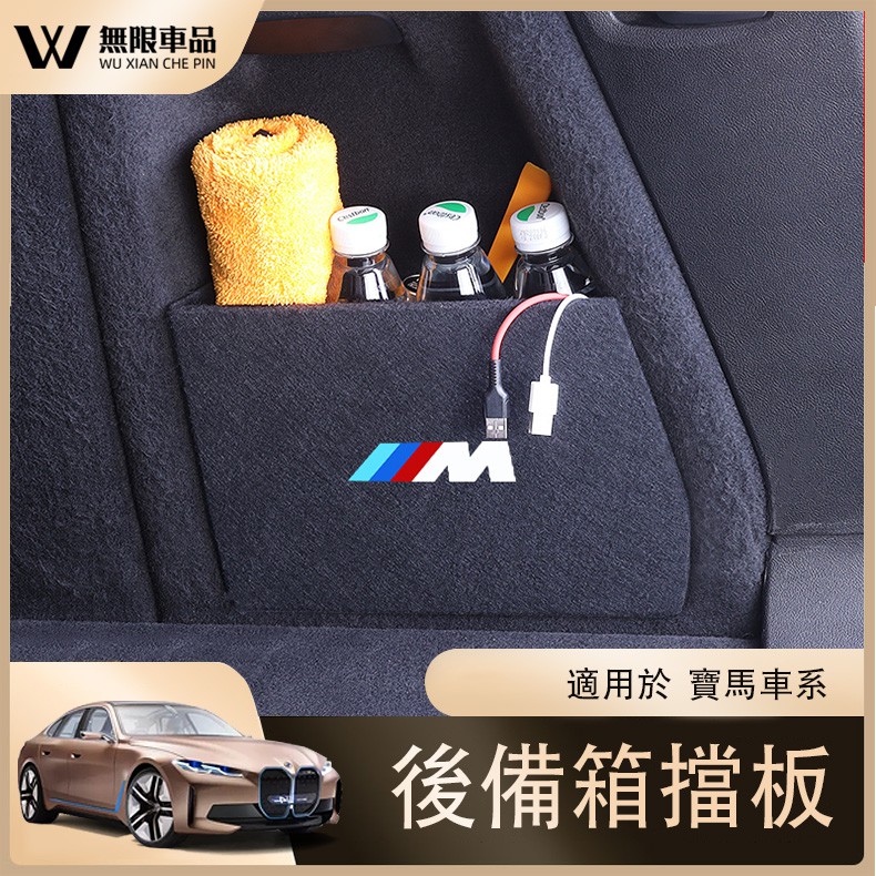 Hộp Đựng Đồ Chia Ngăn Tiện Lợi Dành Cho Xe Hơi BMW BMW E90 G30 F10 E60 E70