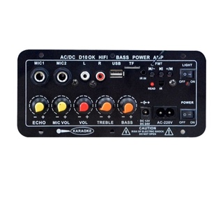 Mạch Loa Karaoke Mini Bluetooth D10 mạch loa kéo d10 mini gia đình bluetooth 120W