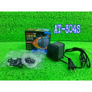 Máy bơm chìm lọc nước atman at-304s 8w cho hồ cá cảnh