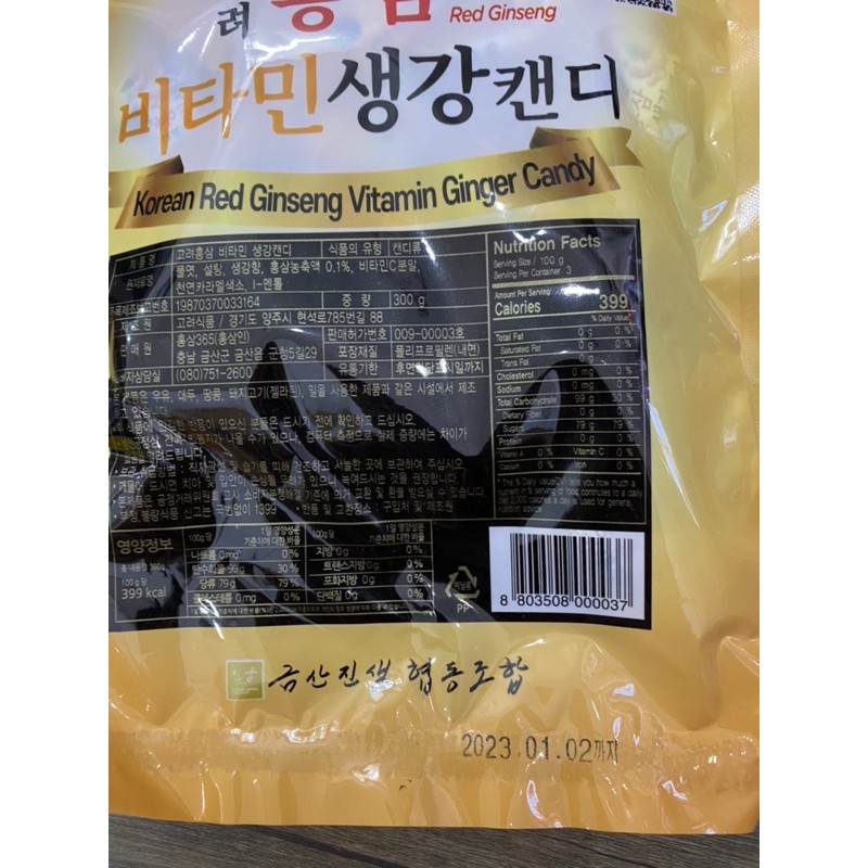 Kẹo Hồng sâm vị gừng HSD 2023 | BigBuy360 - bigbuy360.vn