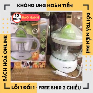 Máy vắt cam sokany - Bảo Hành 12 tháng .