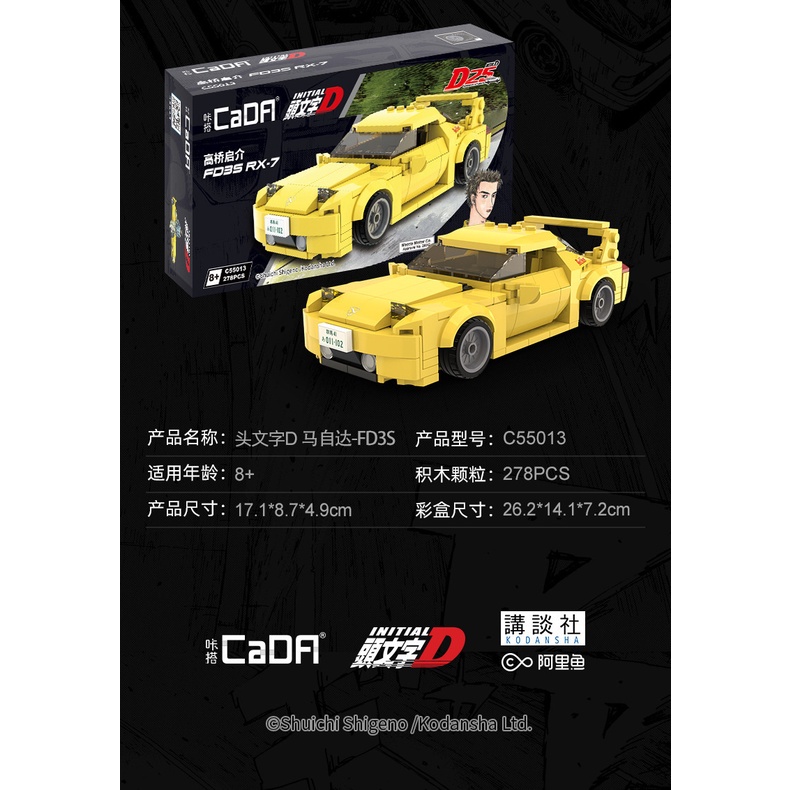 Đồ chơi lắp ráp mô hình xe đua Cada C55012-14 cho trẻ em