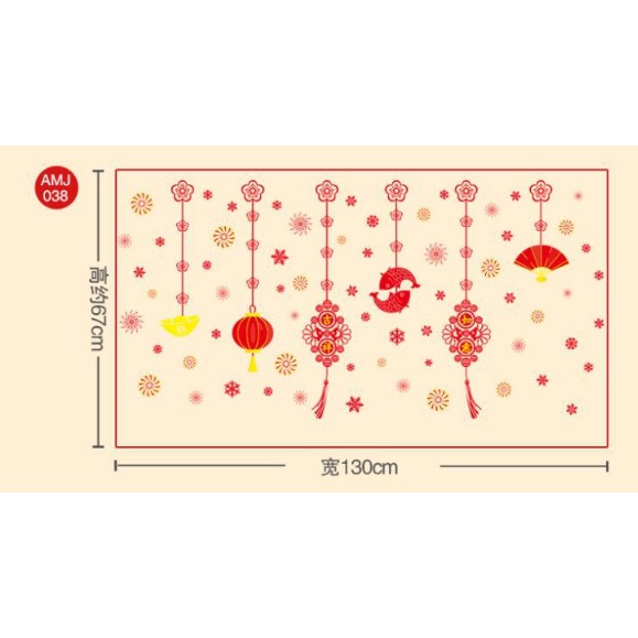 Decal Trang Trí Tết Hai Mặt Hít Tĩnh Điện Không Dơ Kính- Rèm phụ kiện có Cá