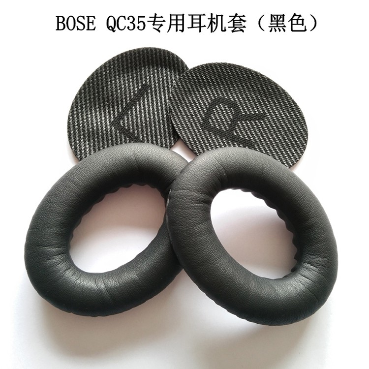 Đệm Bọc Tai Nghe Choàng Đầu Bose Quietcomfort Qc 35 Chuyên Dụng | BigBuy360 - bigbuy360.vn