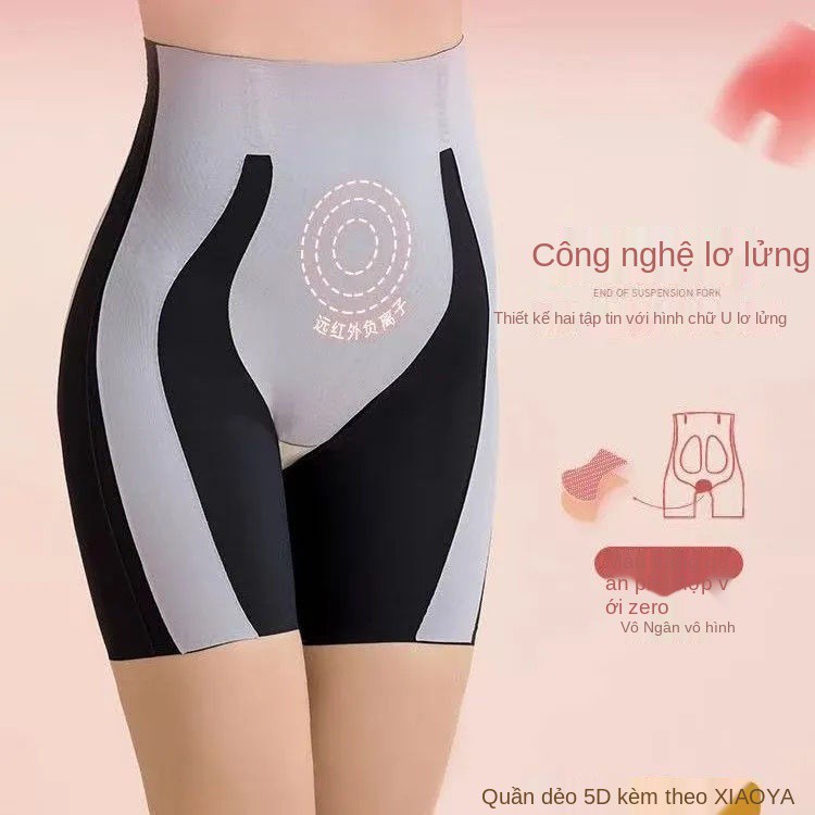 Kaka chính hãng với cùng một chiếc quần huyền diệu quần lót nâng bụng an toàn quần lót cạp cao hai trong một dành cho ph