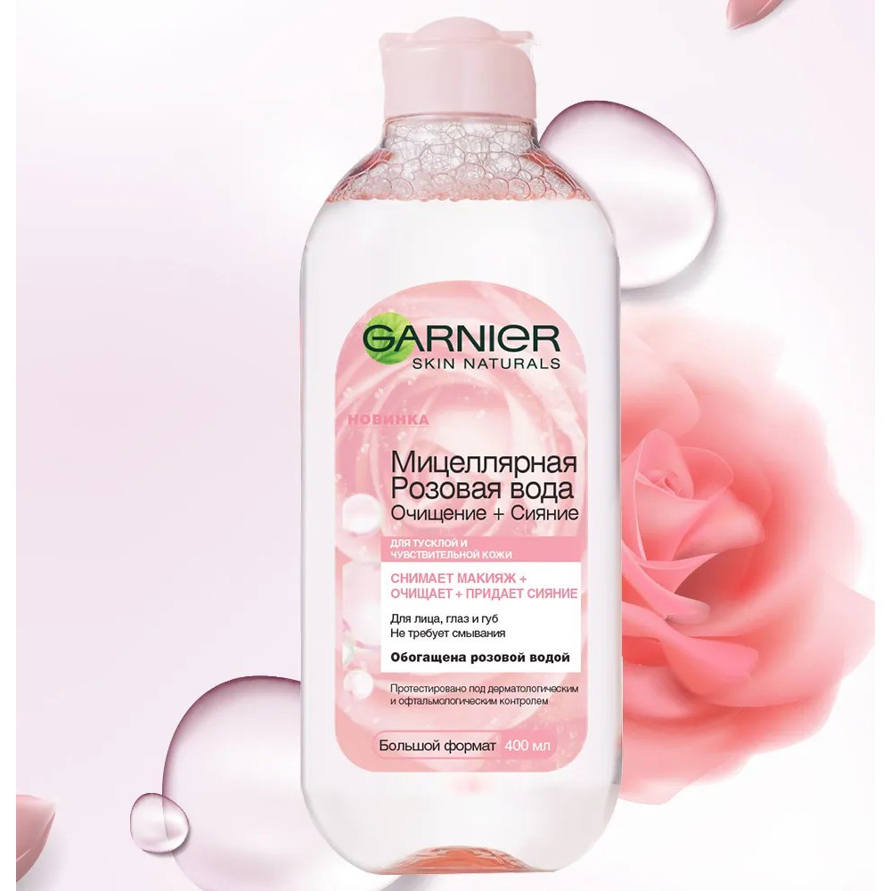 Tẩy trang hoa hồng Micellar Garnier Rose làm sạch và sáng da 400ml