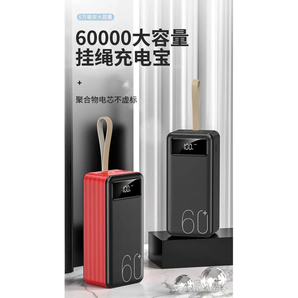 (CÓ SẴN) Pin Sạc Dự Phòng Khủng 60000mAh - Sạc Dự Phòng Dung Lượng Lớn - Sạc cùng lúc 4 thiết bị - Có đèn Pin chiếu sáng