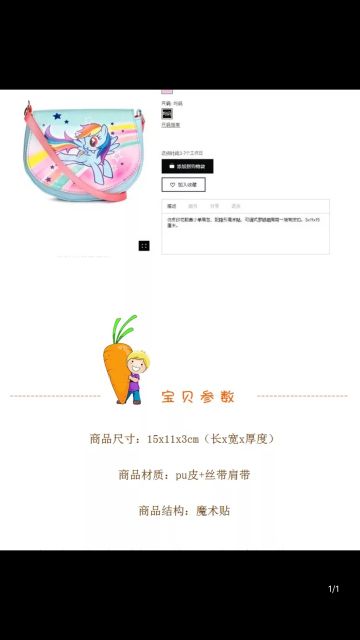 Túi H M bé gái hàng Tqxk