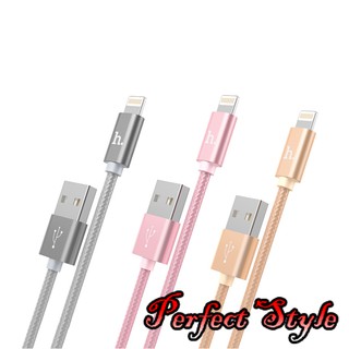Freeship đơn 99k_cáp sạc lightning hoco x2 bọc dù chuyên dụng cho iphone, ipad - bảo hành 6 tháng