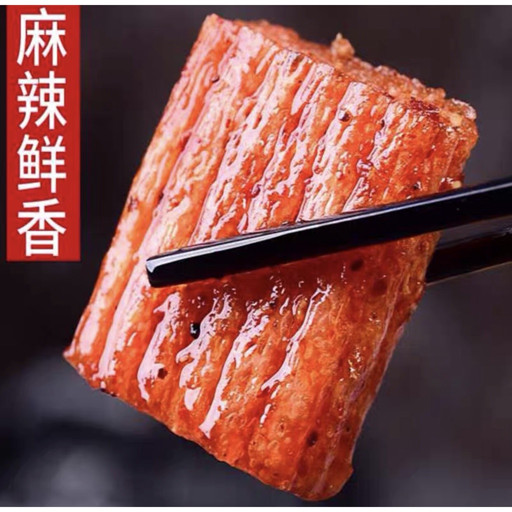 Thịt Hổ đen gói to 250gr - Que cay ăn vặt Trung Quốc