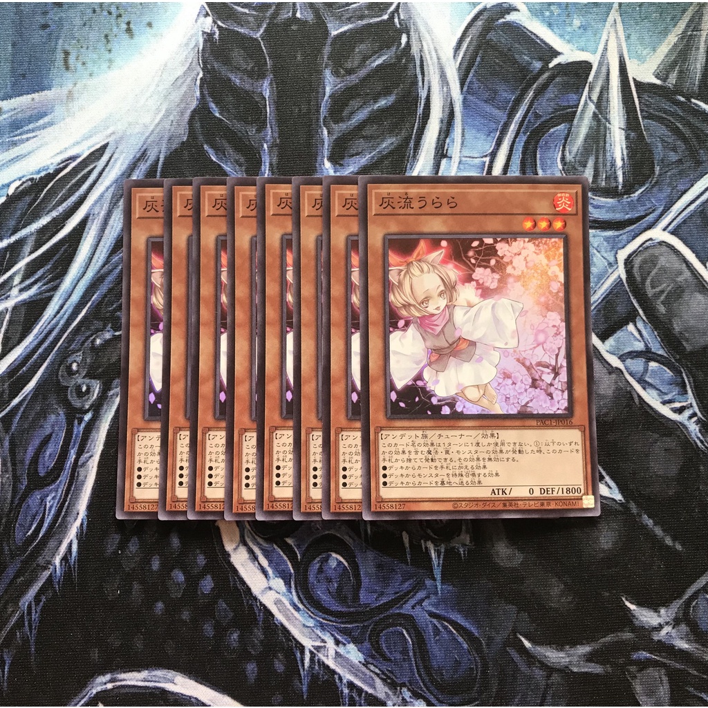 Thẻ bài YUGIOH - OCG - Ash Blossom & Joyous Spring - PAC1-JP016 - Super Rare
