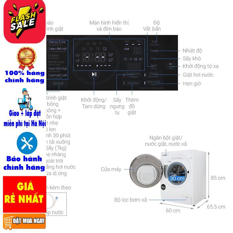 FG1405H3W1 Máy giặt LG lồng ngang 10.5 kg giặt , 7 kg sấy FG1405H3W1 (Miễn phí giao + Lắp đặt tại Hà Nội