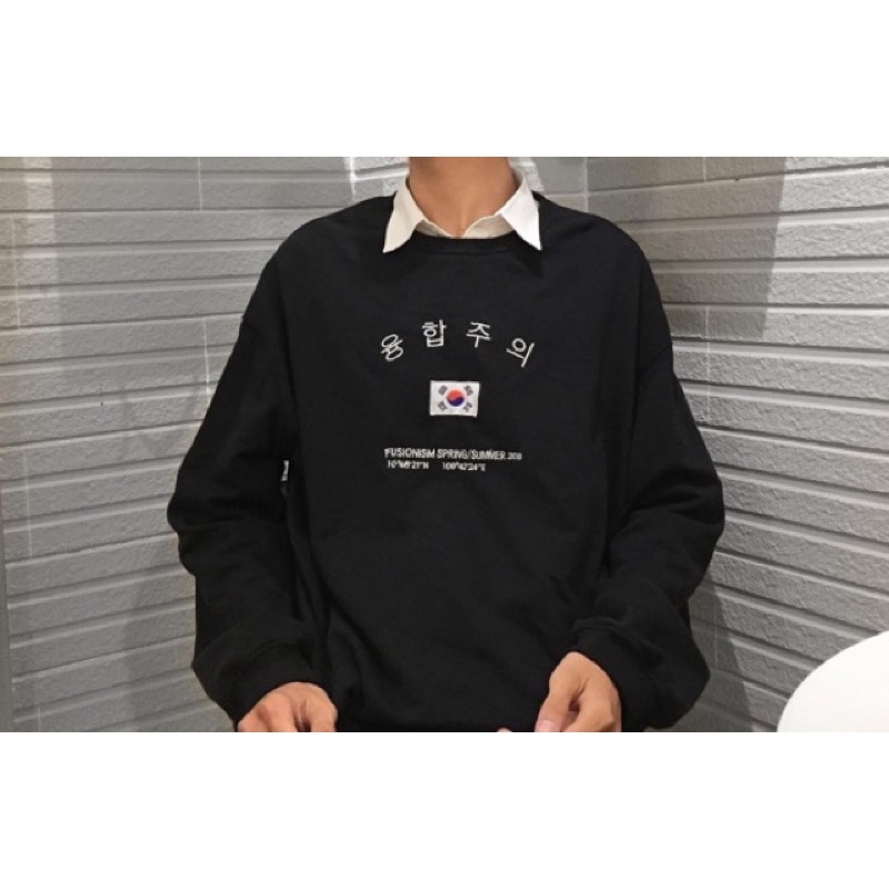 [SIÊU HÓT] Áo Nỉ Cổ Tàu From To Thụng Tay Bồng Unisex - Áo Hottrend Nam Nữ