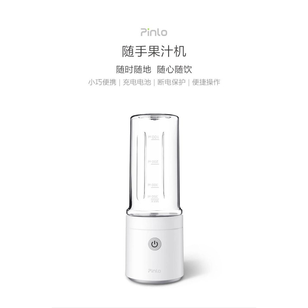 (XIAOMI) MÁY XAY SINH TỐ MINI NƯỚC HOA QUẢ CẦM TAY TIỆN LỢI PINLO