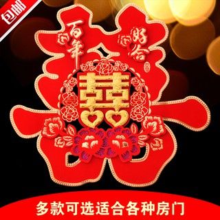 Sticker Dán Tường Họa Tiết Chữ Happy Birthday Dùng Trang Trí Tiệc Cưới