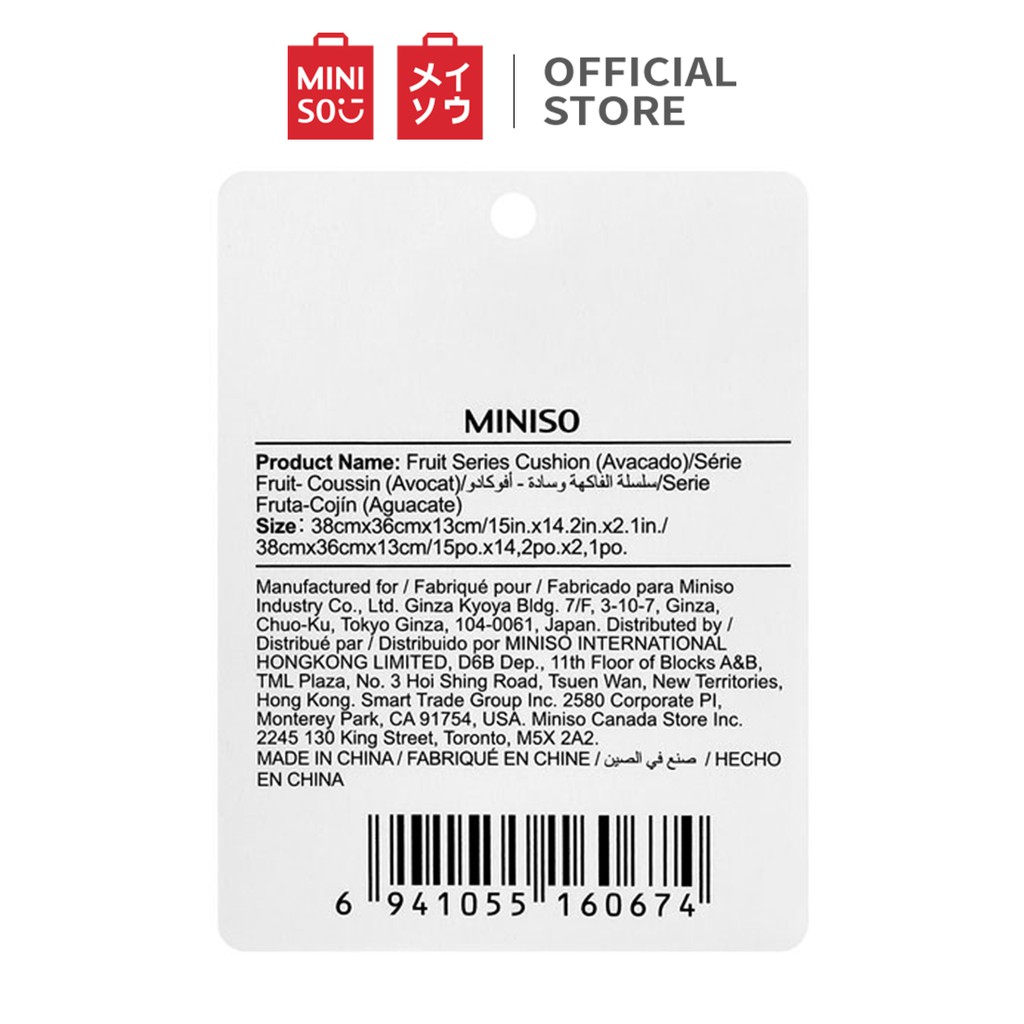 Gối ôm Fruit Series Avocado, vuông Miniso