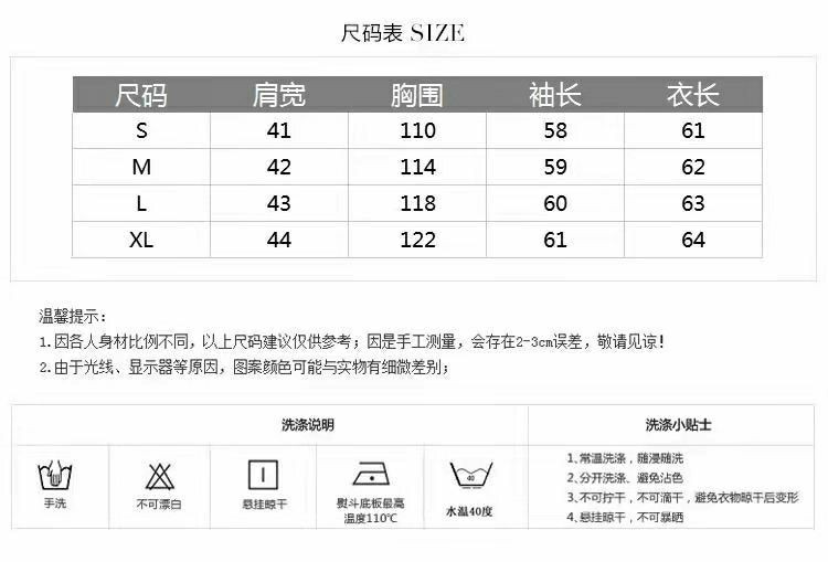 Áo sơ mi voan hoa nhỏ tiên nữ mùa xuân 2021 phiên bản Hàn Quốc mới với thiết kế rộng rãi và linh hoạt, áo dài tay mỏng