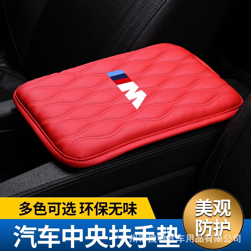 NEW Car Armrest Protection Box Pad Universal Armrest Increase Pad for Bmw X1 X3 X5 X6 Z4 F10 F20 F30 E36 E39 E46 E60 Car Styling