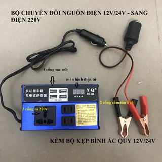 Bộ Kích Điện,Chuyển Đổi Nguồn Điện Usb 12V/24V Dc Sang Ac 220V Cho Ô tô,bình ắc quy 12/24v