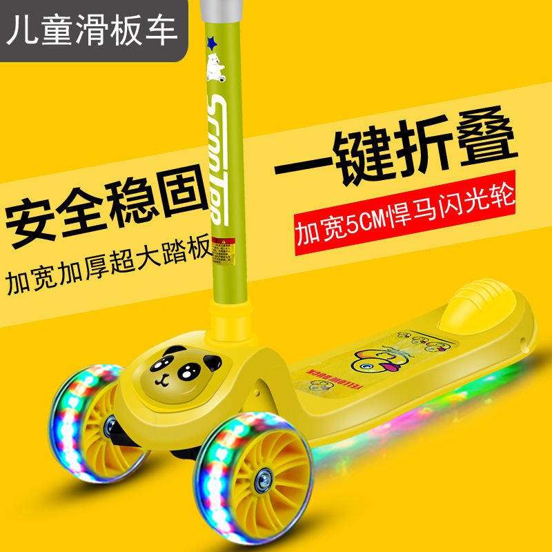 slide