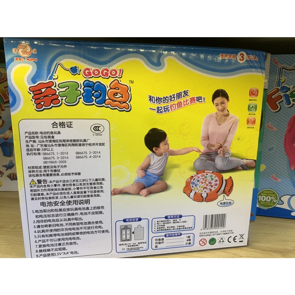 Bộ đồ chơi câu cá phát nhạc, cần câu nam châm phù hợp bé từ 3 tuổi