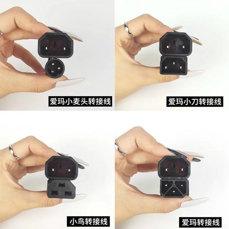 Đầu Chuyển Đổi Cáp Sạc Chuyển Đổi Đầu Ra Chuyên Dụng Cho Xe Điện