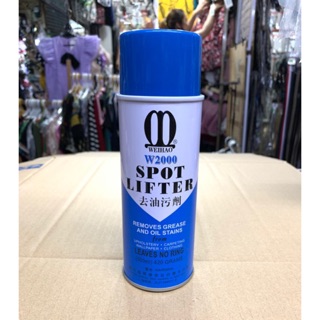 Bình xịt tẩy vết dầu bẩn trên vải
