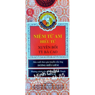 NIỆM TỪ AM HIẾU TỬ XUYÊN BỐI TỲ BÀ CAO ( NIN JIOM PEI PA KOA) - CHAI 150ML