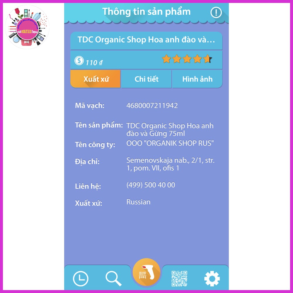 KEM TẨY DA CHẾT CHO MẶT CHIẾT XUẤT CÀ PHÊ ORGANIC SHOP | BigBuy360 - bigbuy360.vn